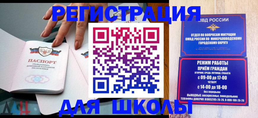 регистрация для дет. сада в Жирновске