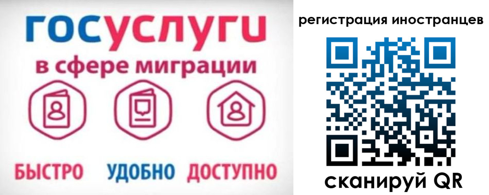 временная регистрация купить в Жирновске