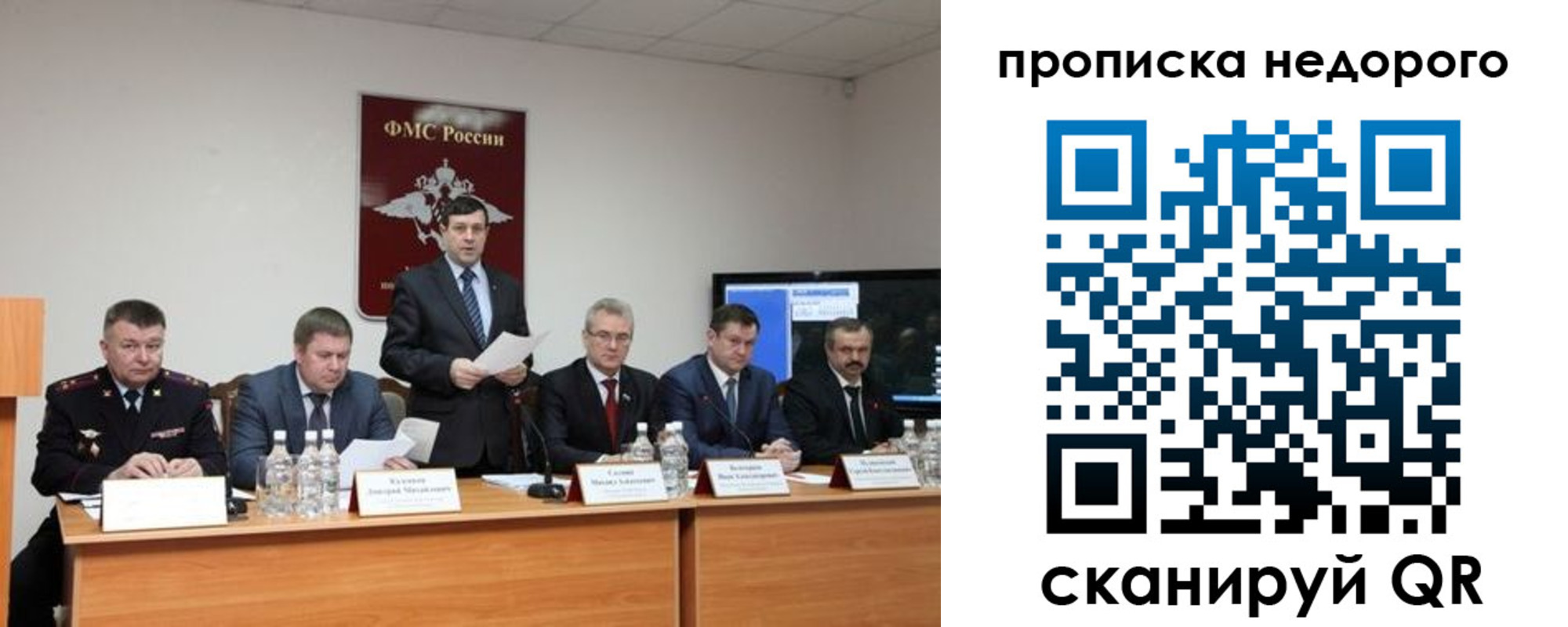 временная регистрация госуслуги в Жирновске