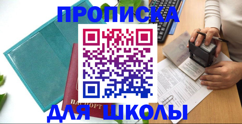 форма 3 в Жирновске