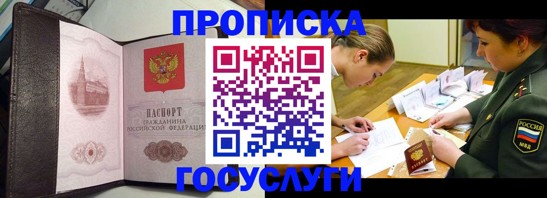 найти адрес прописки в Жирновске